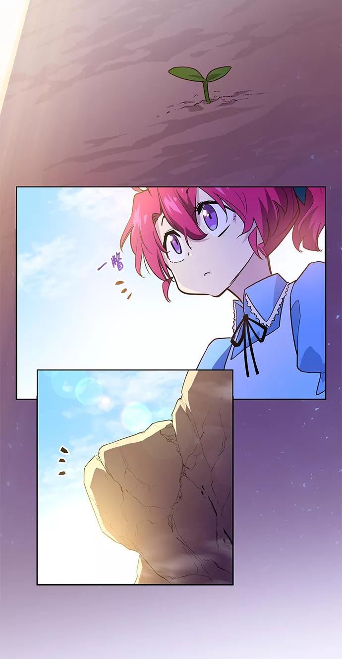 《菲丽亚罗杰-荆棘王冠的预言》[第42话] 阿肯萨的恶魔（2） 第51页