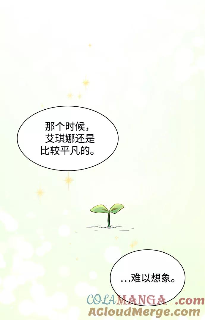 《菲丽亚罗杰-荆棘王冠的预言》[第42话] 阿肯萨的恶魔（2） 第61页