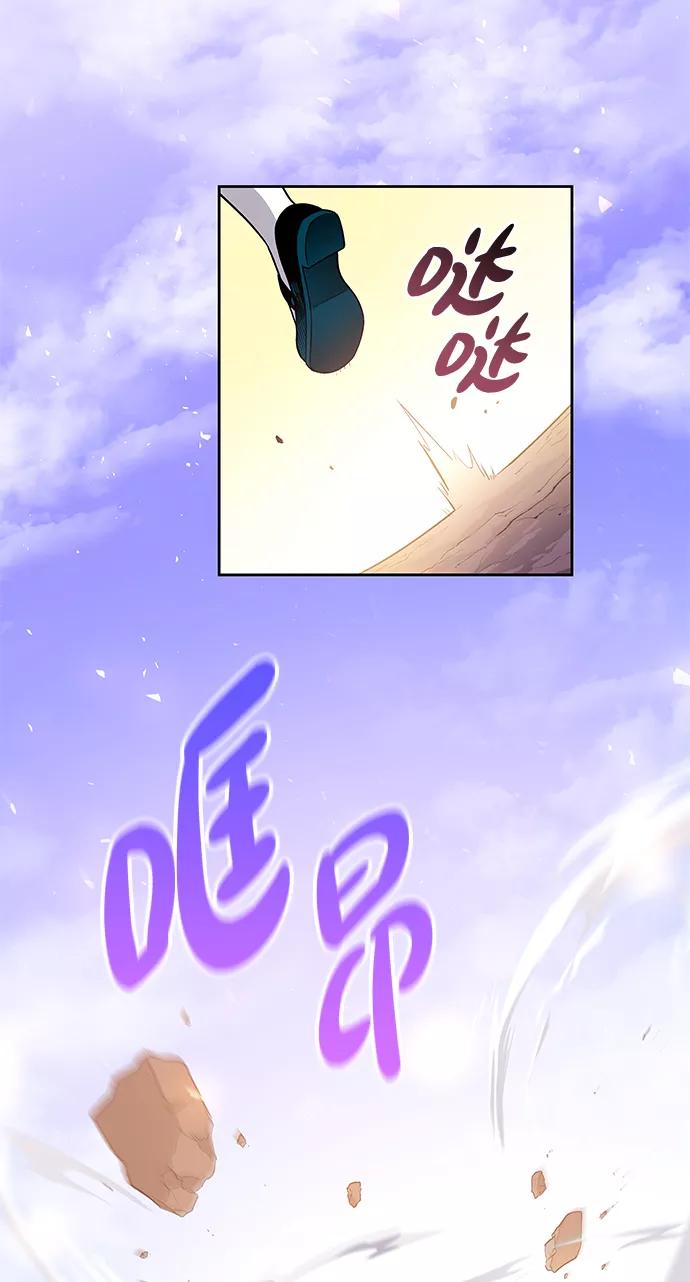《菲丽亚罗杰-荆棘王冠的预言》[第42话] 阿肯萨的恶魔（2） 第54页