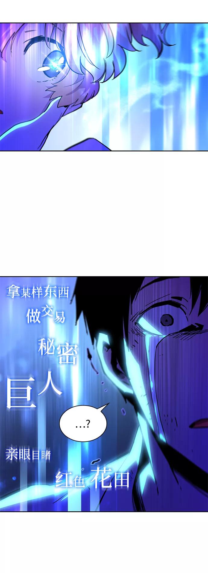 《菲丽亚罗杰-荆棘王冠的预言》[第42话] 阿肯萨的恶魔（2） 第14页