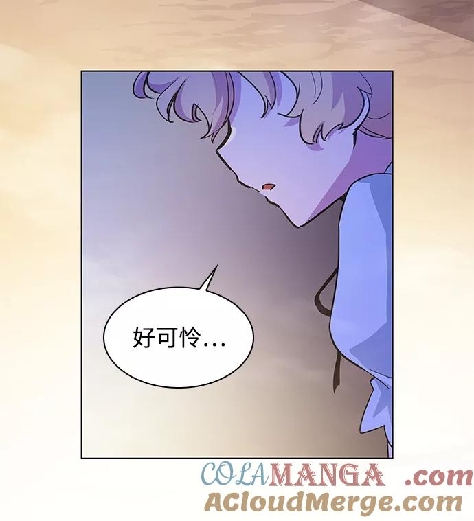 《菲丽亚罗杰-荆棘王冠的预言》[第42话] 阿肯萨的恶魔（2） 第49页