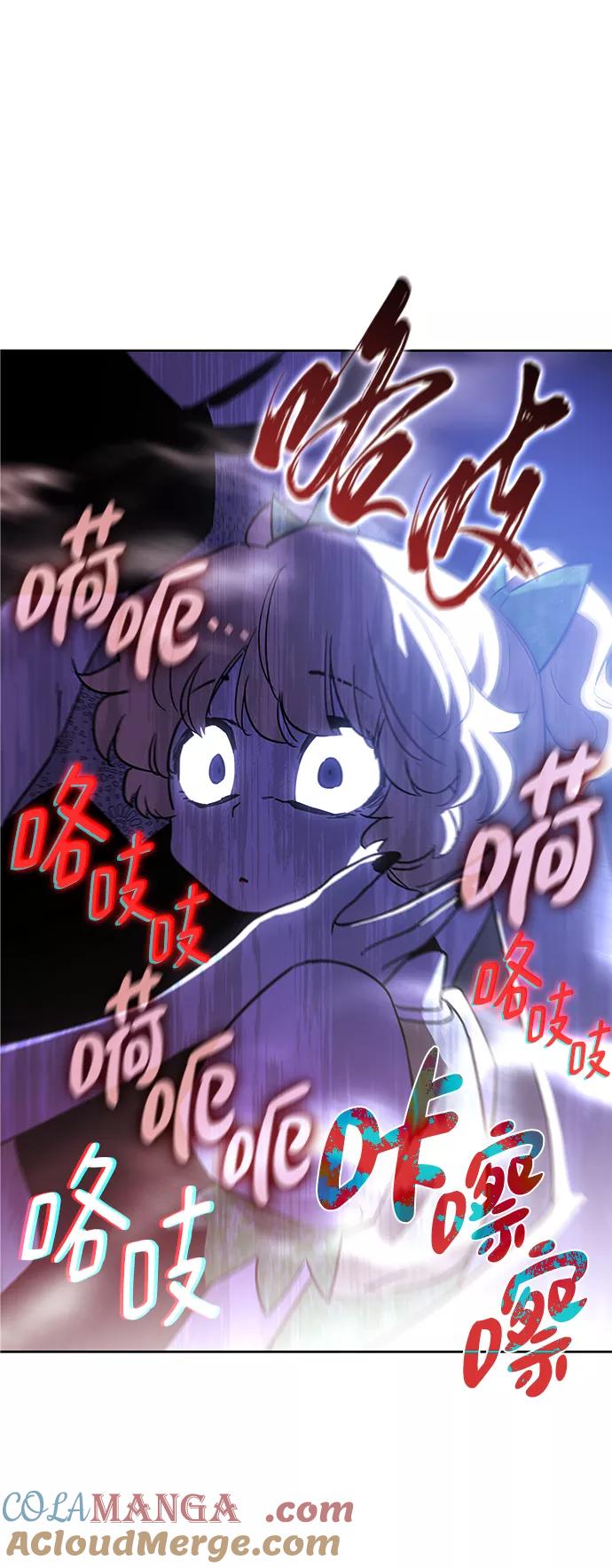 《菲丽亚罗杰-荆棘王冠的预言》[第42话] 阿肯萨的恶魔（2） 第19页