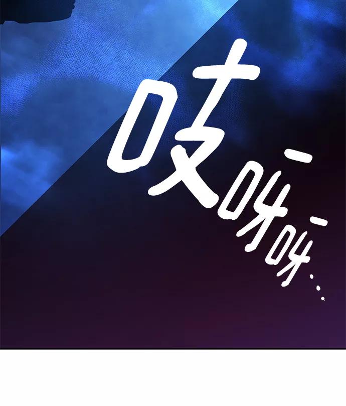 《菲丽亚罗杰-荆棘王冠的预言》[第43话] 阿肯萨的恶魔（3） 第17页