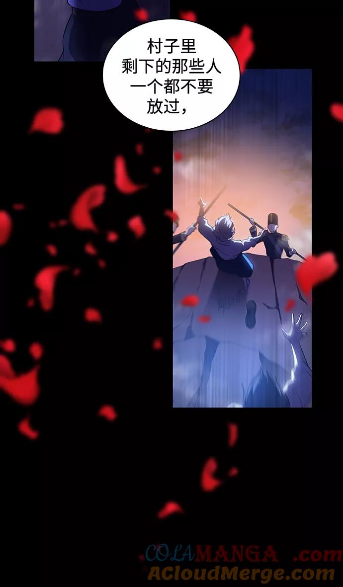 《菲丽亚罗杰-荆棘王冠的预言》[第44话] 阿肯萨的恶魔（4） 第19页