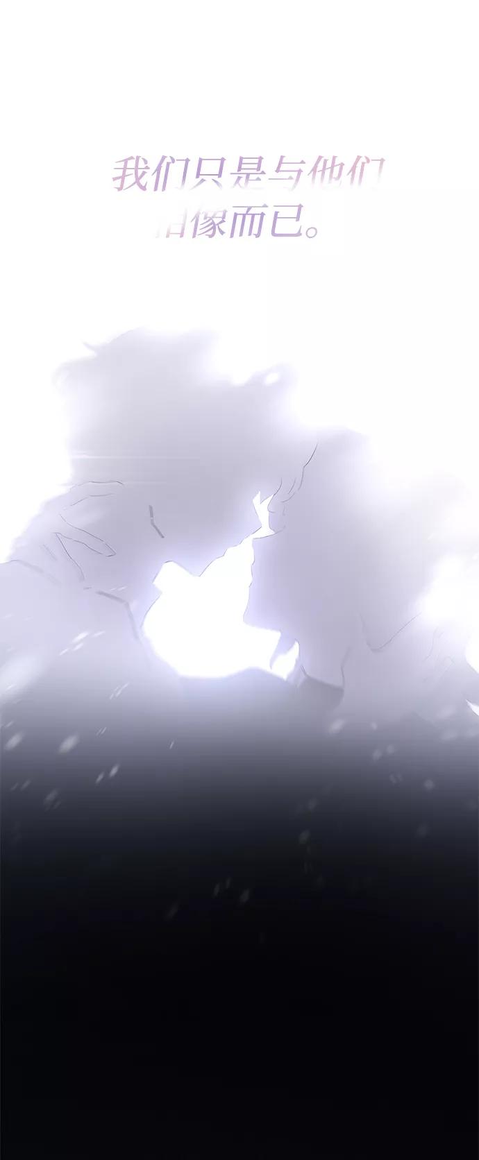 《菲丽亚罗杰-荆棘王冠的预言》[第44话] 阿肯萨的恶魔（4） 第51页