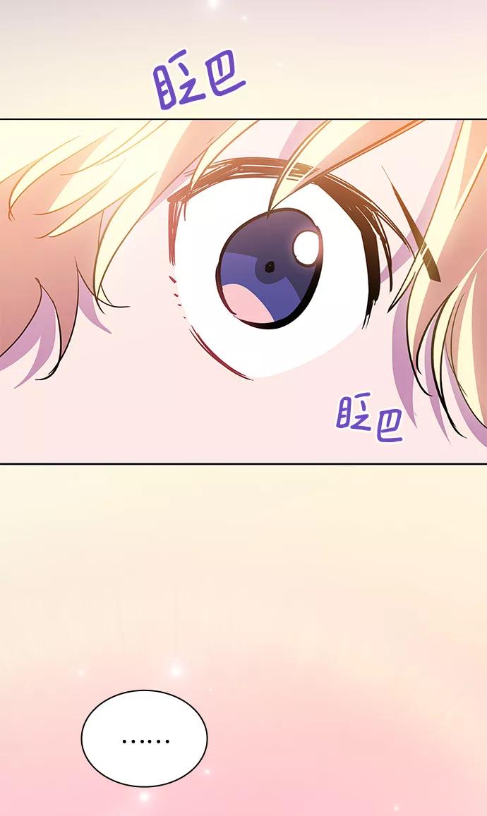 《菲丽亚罗杰-荆棘王冠的预言》[第44话] 阿肯萨的恶魔（4） 第56页