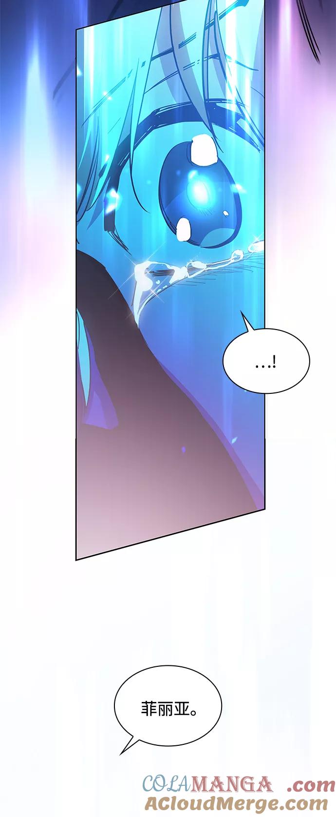 《菲丽亚罗杰-荆棘王冠的预言》[第44话] 阿肯萨的恶魔（4） 第40页