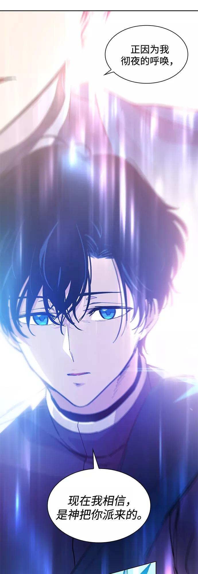 《菲丽亚罗杰-荆棘王冠的预言》[第44话] 阿肯萨的恶魔（4） 第39页