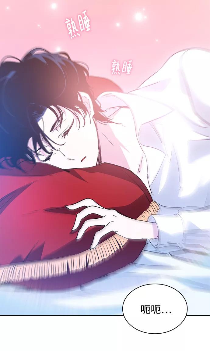 《菲丽亚罗杰-荆棘王冠的预言》[第44话] 阿肯萨的恶魔（4） 第57页