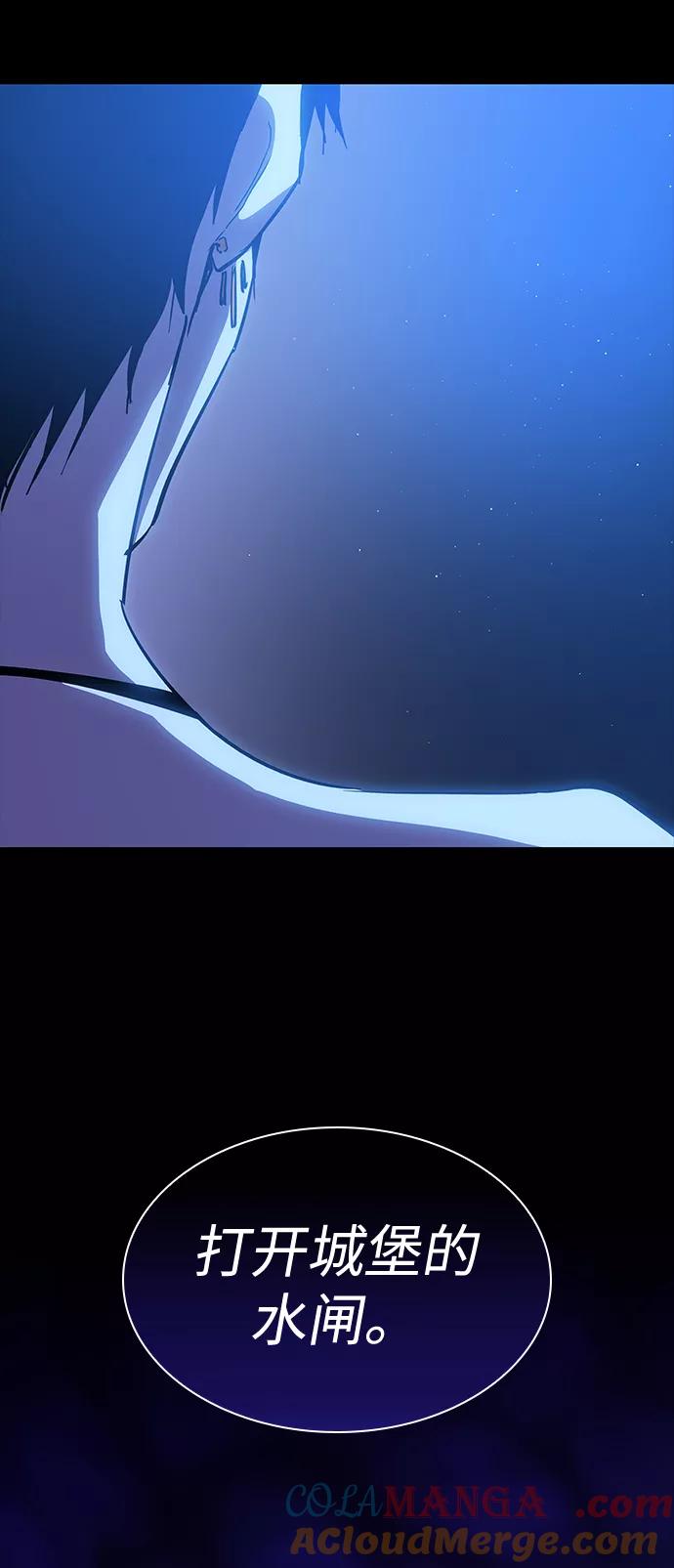 《菲丽亚罗杰-荆棘王冠的预言》[第44话] 阿肯萨的恶魔（4） 第13页