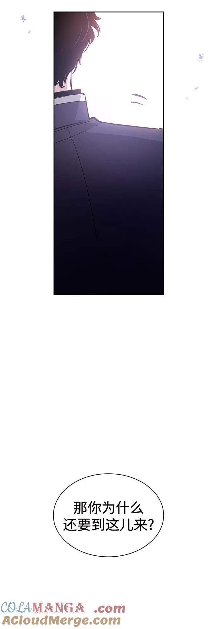 《菲丽亚罗杰-荆棘王冠的预言》[第44话] 阿肯萨的恶魔（4） 第34页