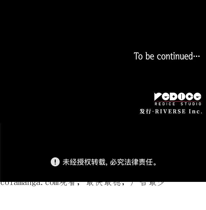 《菲丽亚罗杰-荆棘王冠的预言》[第45话] 荆棘王冠的预言（1） 第59页