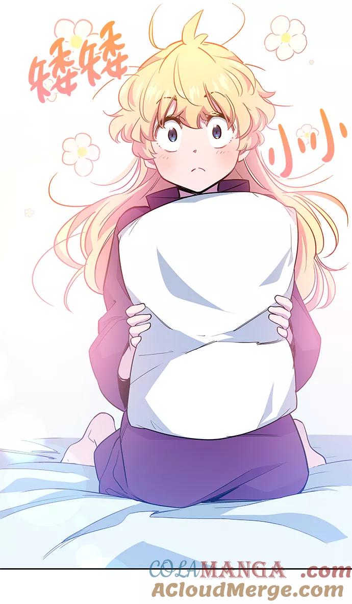《菲丽亚罗杰-荆棘王冠的预言》[第45话] 荆棘王冠的预言（1） 第4页