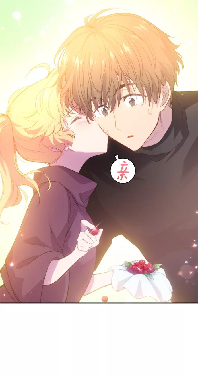 《菲丽亚罗杰-荆棘王冠的预言》[第45话] 荆棘王冠的预言（1） 第44页