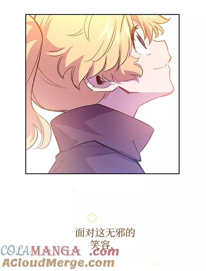《菲丽亚罗杰-荆棘王冠的预言》[第45话] 荆棘王冠的预言（1） 第40页