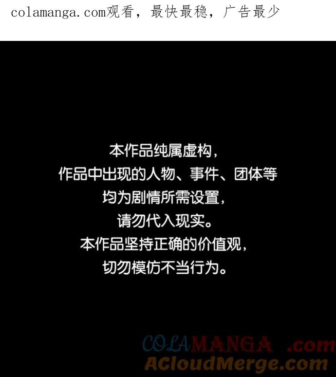《菲丽亚罗杰-荆棘王冠的预言》[第45话] 荆棘王冠的预言（1） 第1页