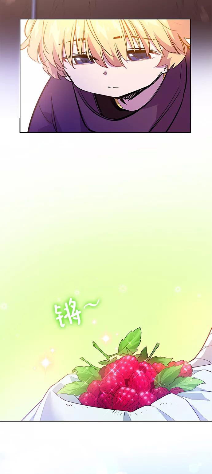 《菲丽亚罗杰-荆棘王冠的预言》[第45话] 荆棘王冠的预言（1） 第38页