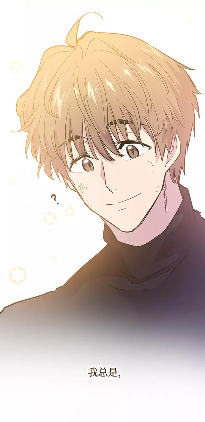 《菲丽亚罗杰-荆棘王冠的预言》[第45话] 荆棘王冠的预言（1） 第41页