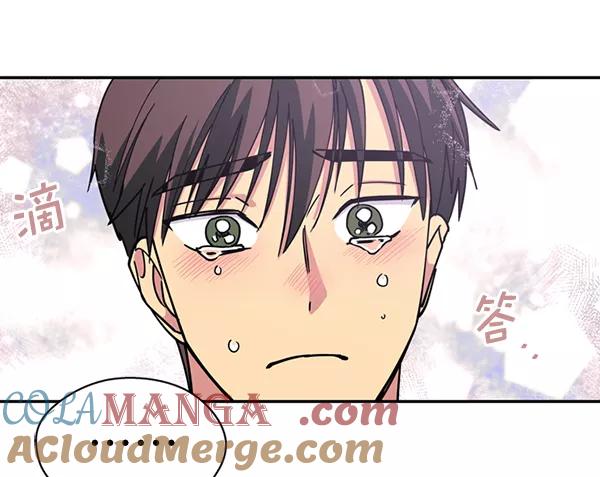 《狼与小红帽》第46话 第37页