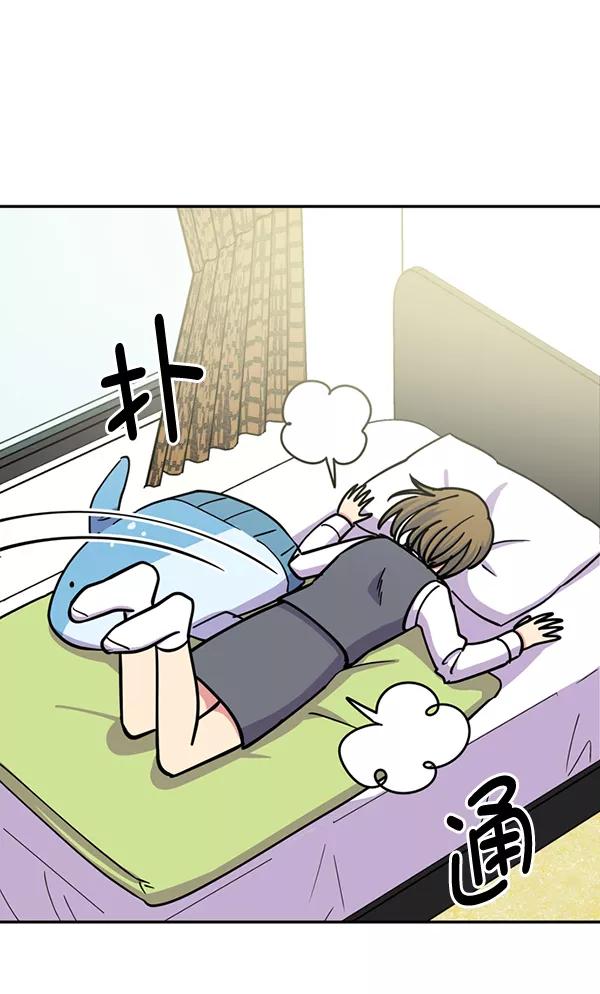 《狼与小红帽》第46话 第32页