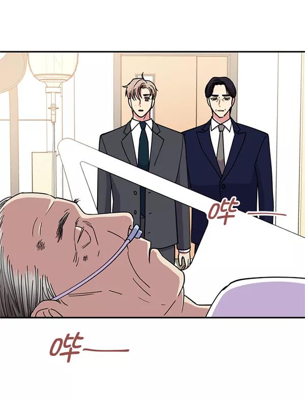 《狼与小红帽》第46话 第54页