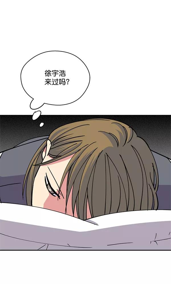《狼与小红帽》第46话 第33页