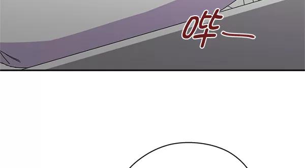 《狼与小红帽》第46话 第81页