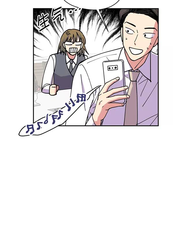 《狼与小红帽》第46话 第3页