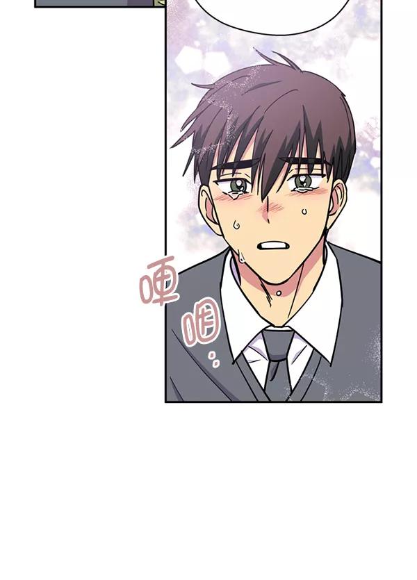 《狼与小红帽》第46话 第36页