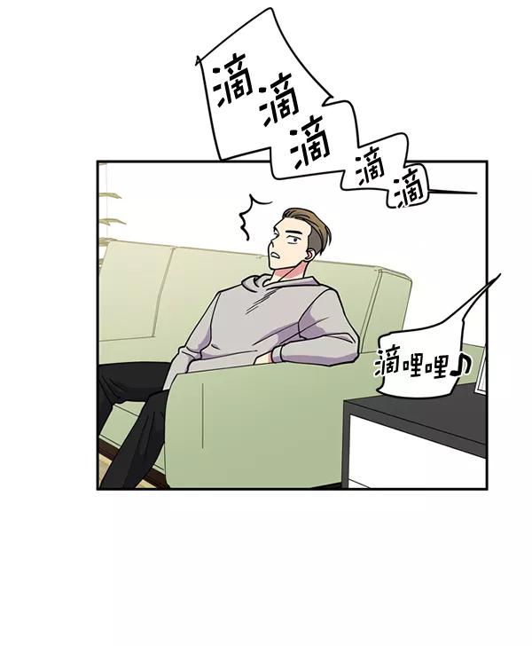 《狼与小红帽》第46话 第26页