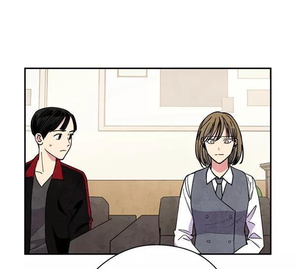 《狼与小红帽》第47话 第84页