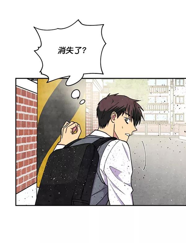 《狼与小红帽》第47话 第96页
