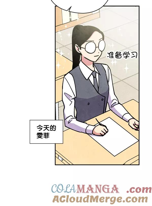 《狼与小红帽》第47话 第17页
