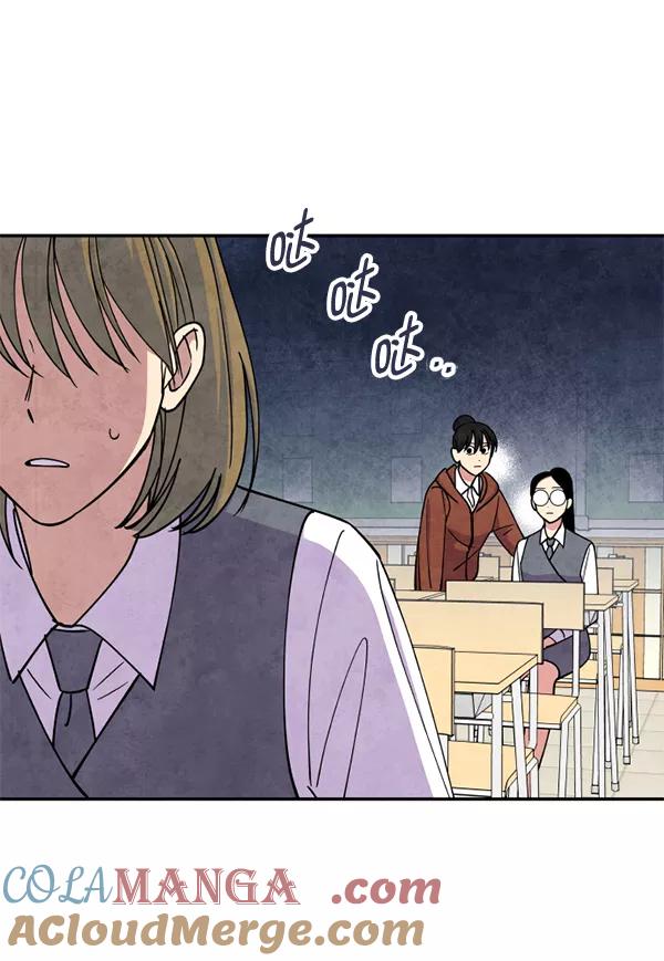 《狼与小红帽》第47话 第69页