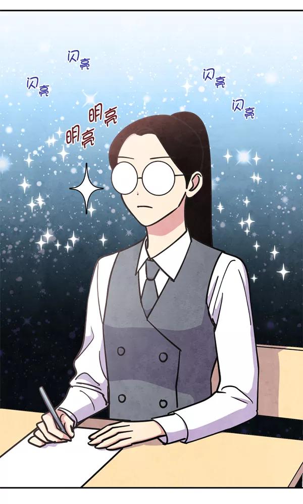 《狼与小红帽》第47话 第14页