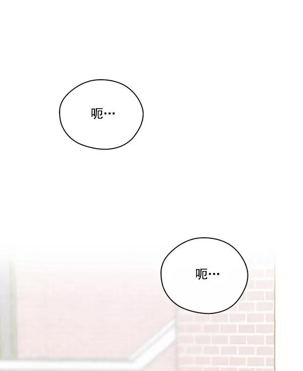 《狼与小红帽》第47话 第92页
