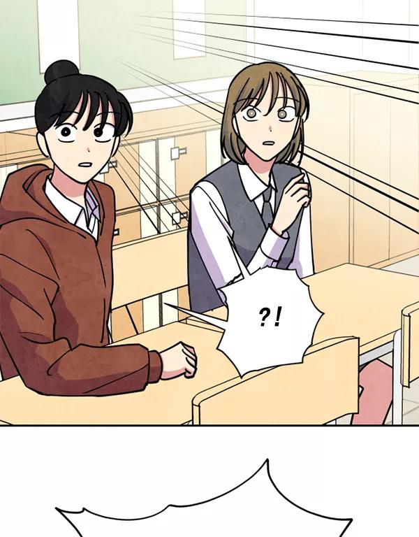 《狼与小红帽》第47话 第24页