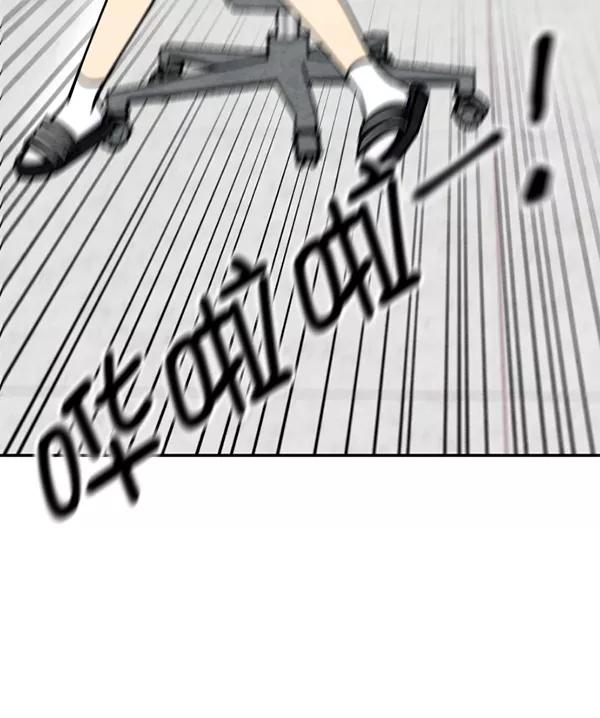 《狼与小红帽》第47话 第34页