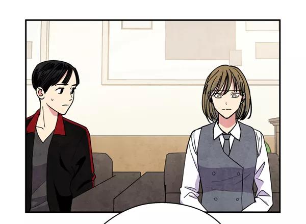 《狼与小红帽》第48话 第2页