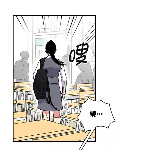 《狼与小红帽》第48话 第29页