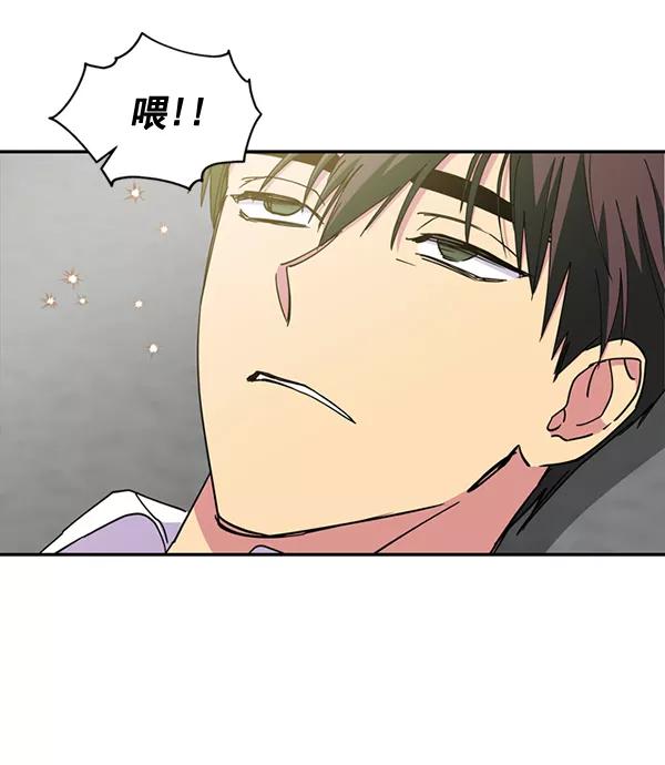 《狼与小红帽》第48话 第47页
