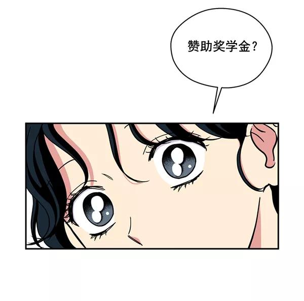《狼与小红帽》第48话 第62页