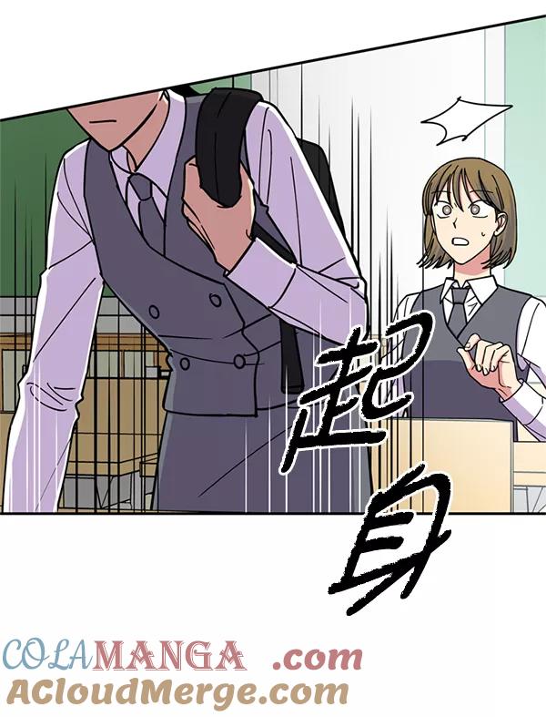 《狼与小红帽》第48话 第28页