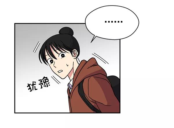 《狼与小红帽》第48话 第32页