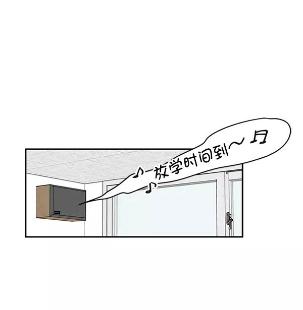 《狼与小红帽》第48话 第26页