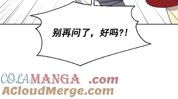《狼与小红帽》第49话 第13页