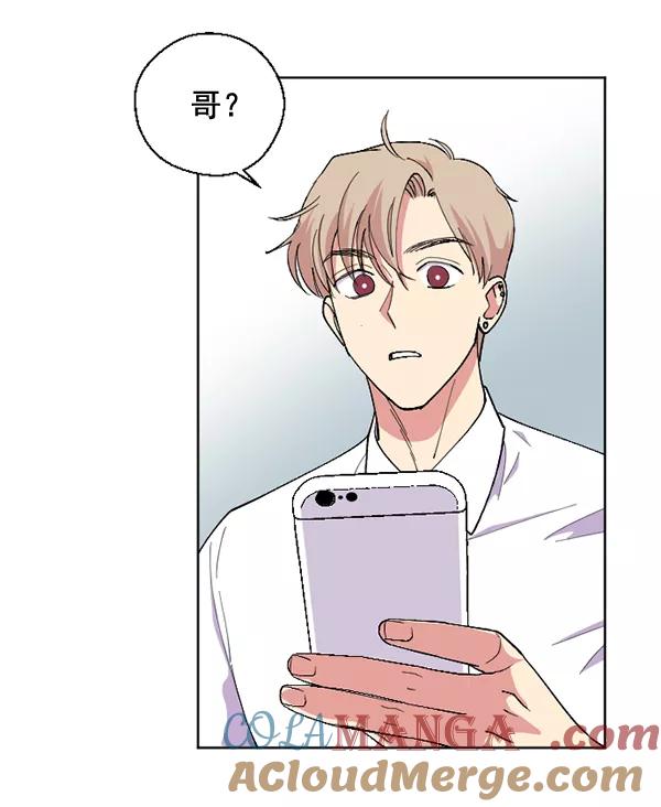 《狼与小红帽》第49话 第43页
