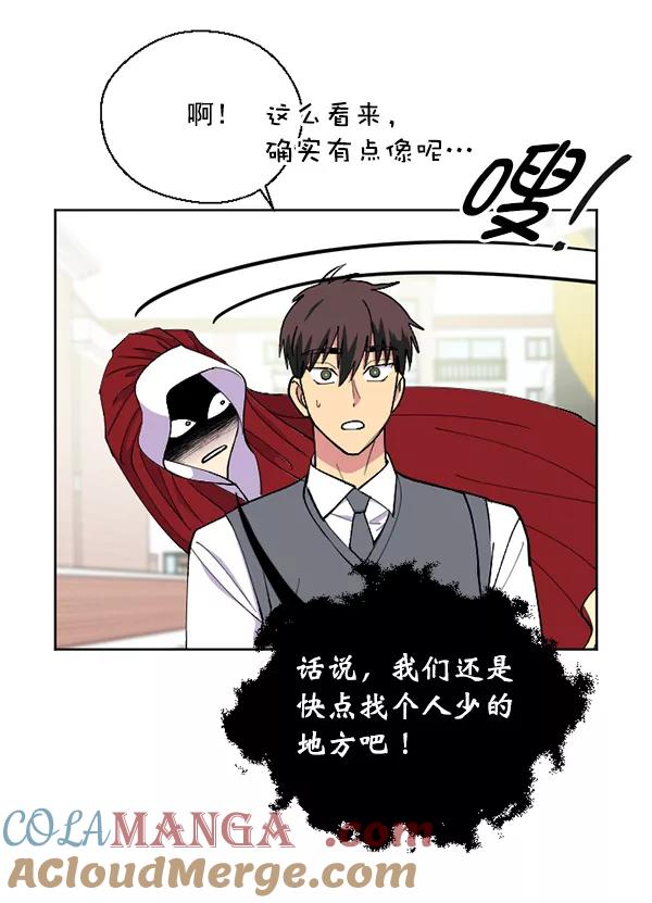 《狼与小红帽》第49话 第22页