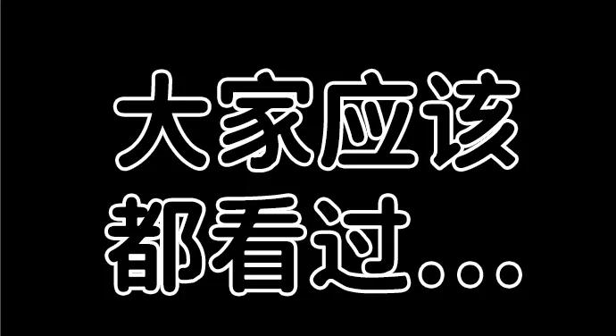 《神苌山虎》[第5话] 现实 第3页