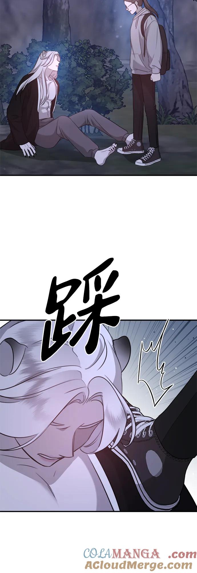 《神苌山虎》[第5话] 现实 第105页